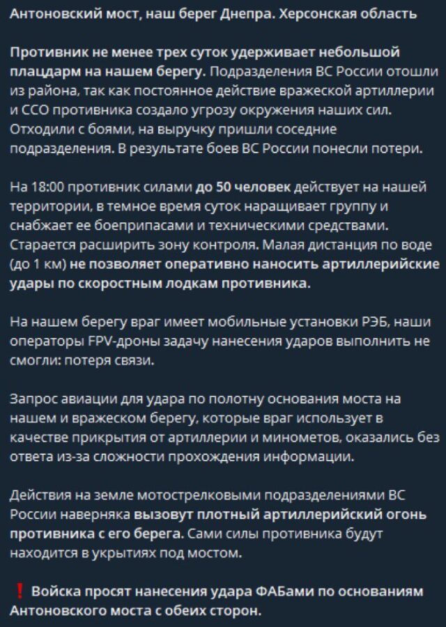 prigozhin schoigu gerasimow ukraine krieg putin taktische karte verlauf front lyman sloviansk kupiansk izium kramatorsk kherson kharkiv oskil soledar bakhmut belgorod kachowka damm gesprengt krim offensive tokmak mike vom mars blog